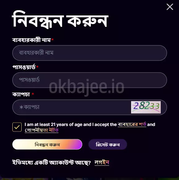 joya9 ক্যাসিনোতে সহজ নিবন্ধনের ধাপসমূহ