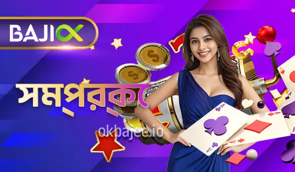 joya9 সম্পর্কে তথ্য