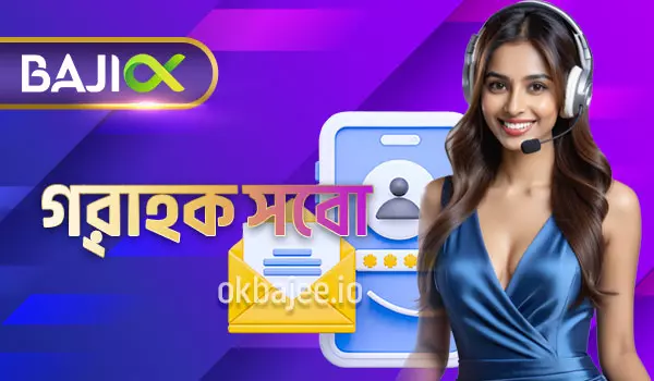 joya9-এ দয়া করে যোগাযোগ করুন