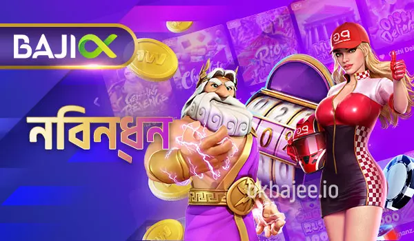 joya9-এ নিবন্ধনের প্রাথমিক ধাপ