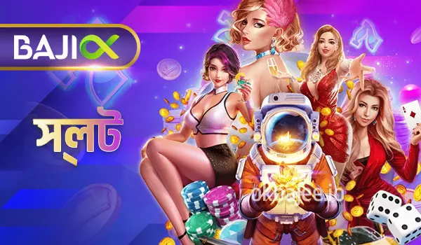 joya9-এর স্লট