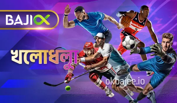 joya9 ক্রীড়া জগৎ এবং খেলার ক্ষেত্র সম্পর্কিত বিষয়সমূহ