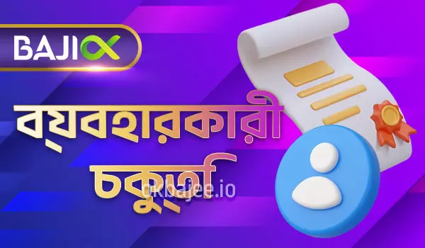 joya9 সম্পর্কিত তথ্য
